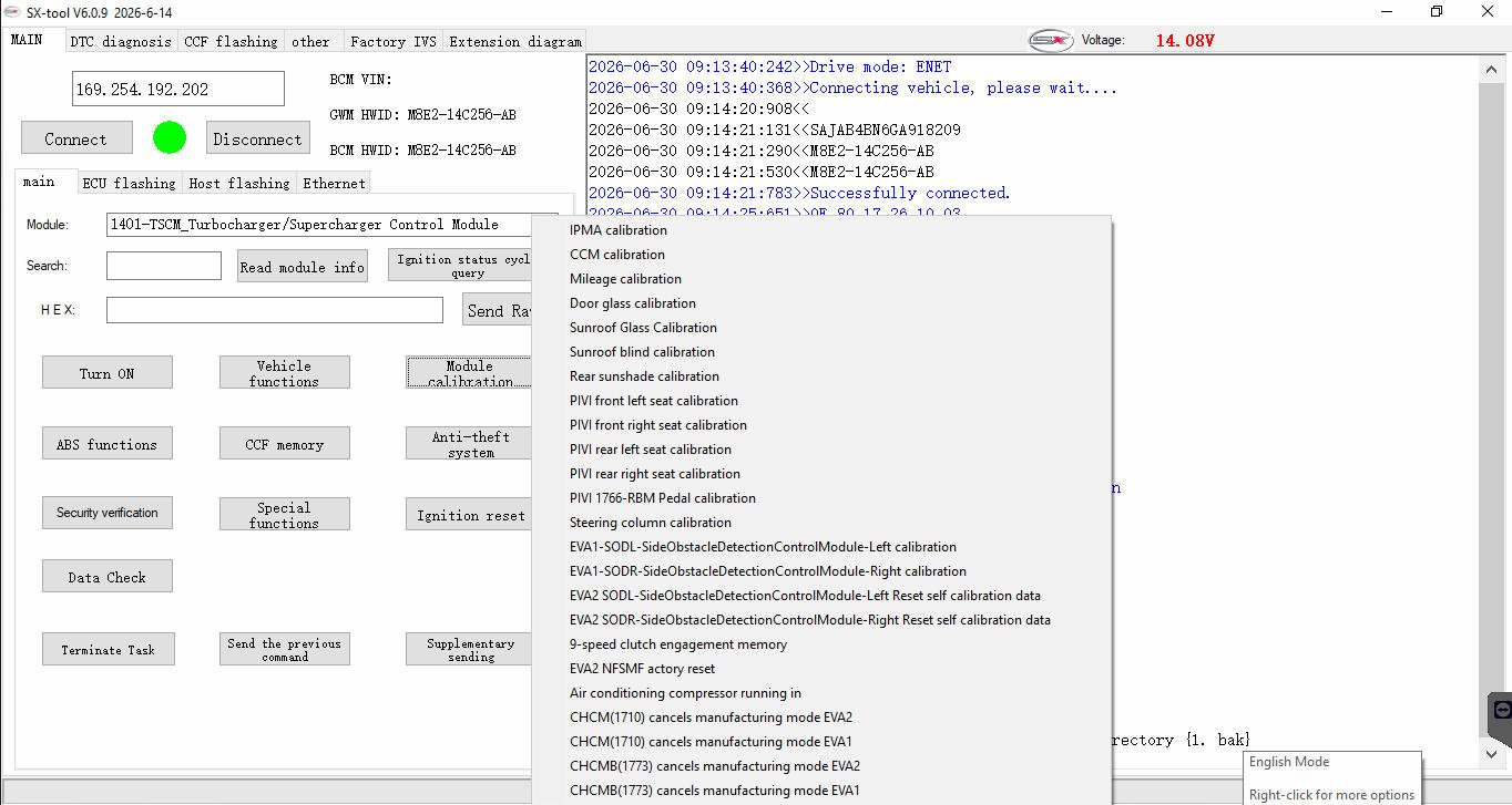 JLR Engineering interface screenshot 4